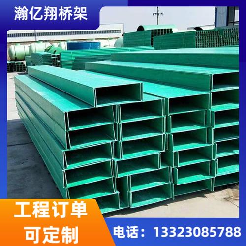 阜新玻璃钢桥架产品图8 钢材对比与选型指南